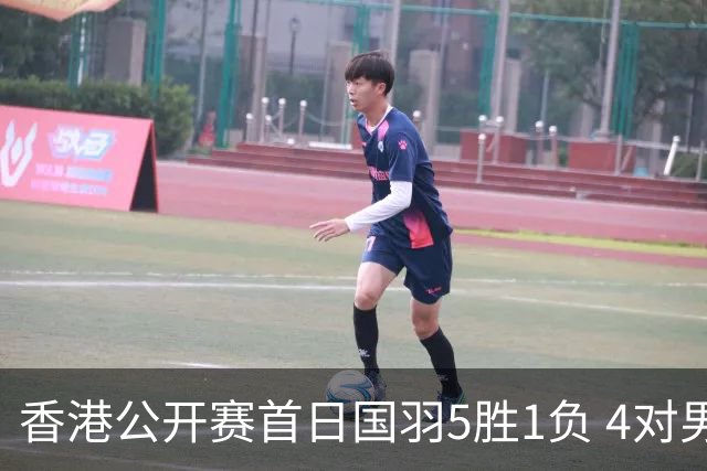 香港公开赛首日国羽5胜1负 4对男双均顺利进16强